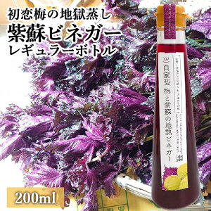 R琶܂ꂽ̂ɂ₳ʎ| ~Ǝh̒nMrlK[M[{g 200mL nŖZkƐ̔~E [S֖{]