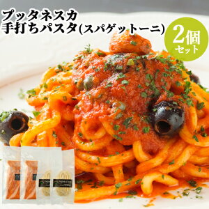 y2HzpX^X̃vb^lXJ(g}g\[XAA`rAI[uAPCp[Ahq) vb^lXJ XpQbg[j 290g×2 BAfbLG[Uyz