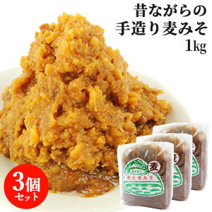 ���Y�����g�p �n�Ɠ��������葱����̂Ȃ���̖��X ��y�����X�i���݂��j1kg×3�Z�b�g ���葢�� �① �����O�Y���X�y�������z