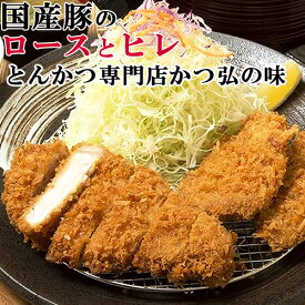 楽天市場 トンカツ 冷蔵の通販