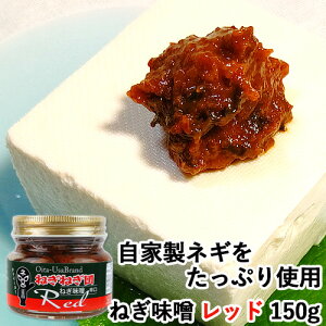 ƐlMӂ񂾂Ɏgp ˂Xbh 150g HɏĂ X K