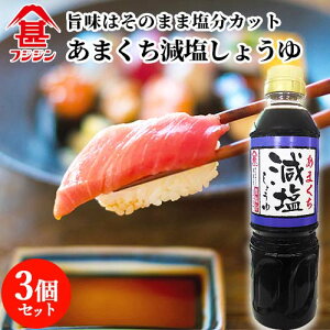 xmrݖ tWW ܂傤 500ml×3Zbg yz