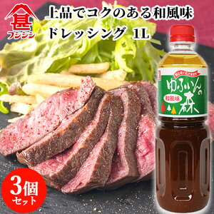 xmrݖ tWW ӂ̐X hbVO a 1L×3Zbg yz