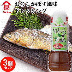 xmrݖ tWW ӂ̐X hbVO 낵ڂ 280ml×3Zbg yz