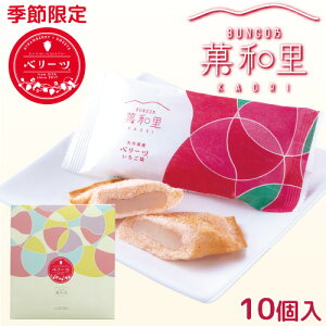 Gߌ т{ 啪YIWi䕃x[cgp BUNGOT ٘a() 10 啪 yYyz