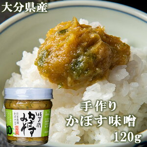 かぼす その他のフルーツの人気商品 通販 価格比較 価格 Com かぼす その他のフルーツの人気商品 通販 価格比較 価格 Com