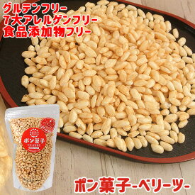 大分県産いちごベリーツを100％使用 昔ながらのポン菓子 やさしい味付けで子どもも食べやすい ポン菓子（ベリーツいちご）50g 大徳