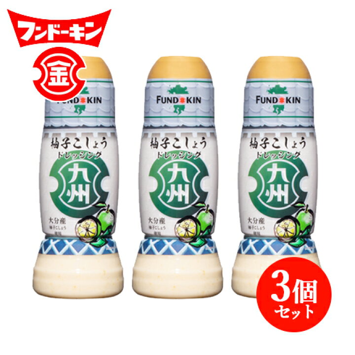 102円 セール価格 フンドーキン 柚子こしょう チューブ入 30g 102円 セール価格 フンドーキン 柚子こしょう チューブ入 30g
