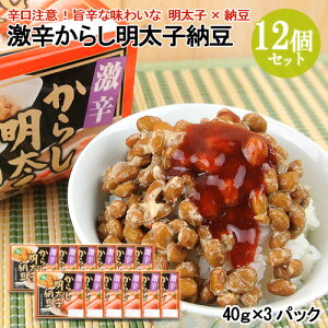 激辛 明太子の人気商品 通販 価格比較 価格 Com