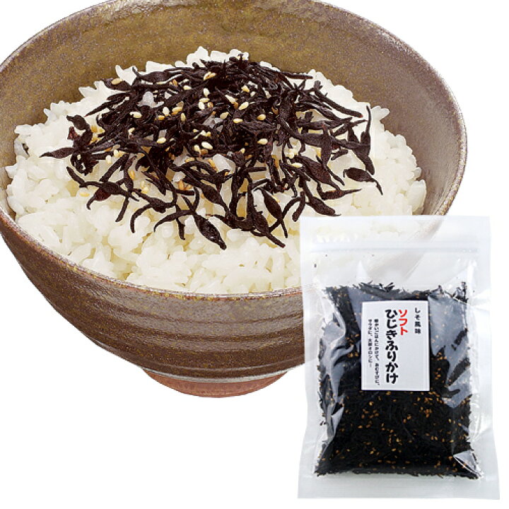 最大91%OFFクーポン 国内産ひじき使用 しそ風味 ひじきちりめん 50g×3個セット ふりかけ 豆腐サラダ 卵焼きに抜群 山忠 送料込 riosmauricio.com 最大91%OFFクーポン 国内産ひじき使用 しそ風味 ひじきちりめん 50g×3個セット ふりかけ 豆腐サラダ 卵焼きに抜群 山忠 送料込 riosmauricio.com