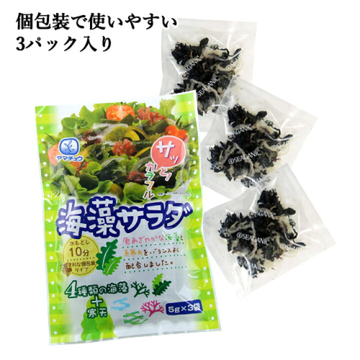 訳ありセール格安) サラダやお鍋などに 海藻から生まれた プチマリン 180g×4袋セット 低カロリー 使い方いろいろ 山忠 送料込 riosmauricio.com 訳ありセール格安) サラダやお鍋などに 海藻から生まれた プチマリン 180g×4袋セット 低カロリー 使い方いろいろ 山忠 送料込 riosmauricio.com
