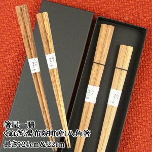 啪z@̂ʂgp V p 24cm22cmZbg ʂ yz