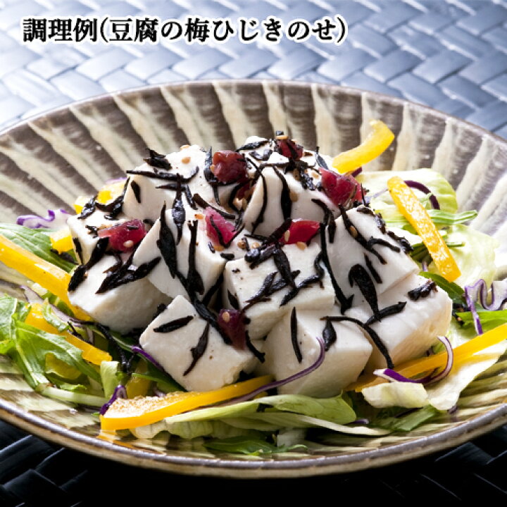 市場 国内産ひじき使用 50g×3個セット しそ風味 ひじきふりかけ 温かいご飯にかけて 市場 国内産ひじき使用 50g×3個セット しそ風味 ひじきふりかけ 温かいご飯にかけて