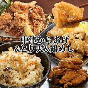 Â炠RZbg&ނ˓gE啪ƂV e500g/{Ƃт̑f(cE)e3p/HgEH擂g e350g/WAbvg(ݖEڂ)2e300g/