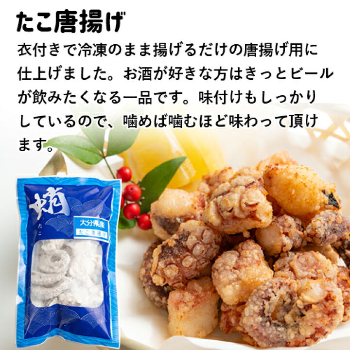 倉 たこ唐揚げ 800g 0g 4袋 冷凍 たこ からあげ Riosmauricio Com