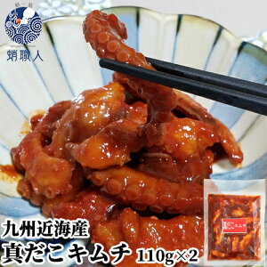 BߊCY 𓀂邾 ^L` 110g(75gE35g)×2Zbg Ⓚ M  ^R`W ^ Y y  ܂ El LЖԒYyz