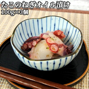 NxQ 𓀂邾! BY ̂˂ICЂ 100g×3܃Zbg ̃lM ̍ ܂ y  o pX^ɂ HpbN Ⓚ iNXyz