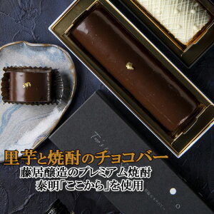 �啪���L����s�Y�̗����Ɠ��������̑ז��u��������v���g�����X�C�[�c �����ƏĒ��̃`���R�o�[ �� ����y�������z