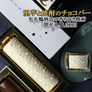 �啪���L����s�Y�̗����Ɩ���ߎ𑢂́u������߁v���g�����X�C�[�c �����ƏĒ��̃`���R�o�[ �� ����y�������z