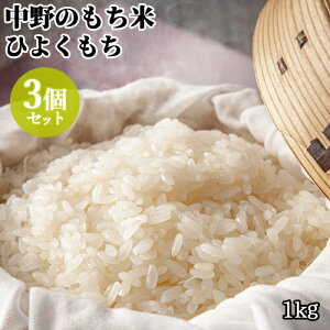 啪Ls쒬Y ̂ Ђ悭 1kg×3Zbg   Ԕѓ  BY ݕ _g@lO[@lyz