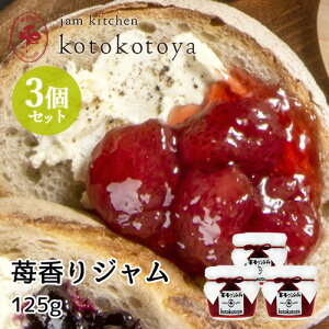 z@ŒNĂW BYgp 䕍WivU[uX^Cj125g×3Zbg 䕉ʎۂ Jam kitchen kotokotoyayz