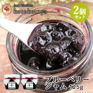 z@ŒNĂW 啪Y u[x[WivU[uX^Cj125g×2Zbg ʎۂ Jam kitchen kotokotoya yz