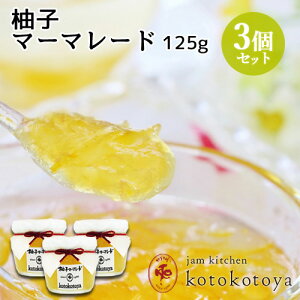 z@ŒNĂW 啪Y Mq}[}[h 125g×3Zbg ₨َq Jam kitchen kotokotoyayz