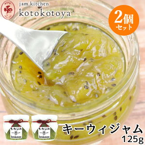 z@ŒNĂW L[EBW 125g×2Zbg {̃LEC َq₨̉B Jam kitchen kotokotoyayz