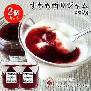 z@ŒNĂW W 260g×2Zbg BY Ɛ َq Jam kitchen kotokotoyayz
