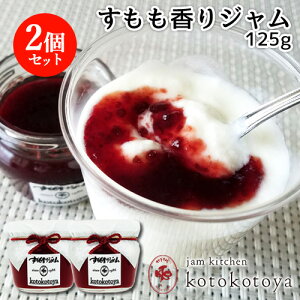 z@ŒNĂW W 125g×2Zbg BY Ɛ َq Jam kitchen kotokotoyayz
