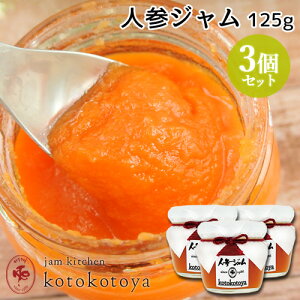 z@ŒNĂW lQW 125g×3Zbg Yɂ񂶂 Ɛ َq Jam kitchen kotokotoyayz