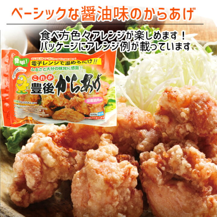 市場 クーポン利用で20%OFF とり天粉 下味用 これが豊後 150g×5 市場 クーポン利用で20%OFF とり天粉 下味用 これが豊後 150g×5