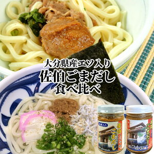 啪sŊlꂽG\(g)ō ܂Hה׃Zbg 160g×2 y \ S}  ǂ₨ЂȂǂ { Emyz