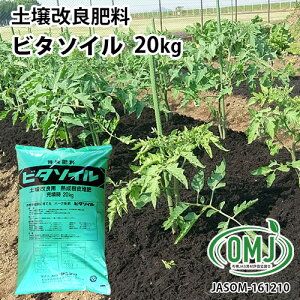 肥料 kg 堆肥の人気商品 通販 価格比較 価格 Com 肥料 kg 堆肥の人気商品 通販 価格比較 価格 Com