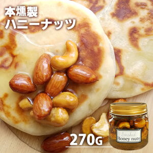 ƐÂ X[NibcEnj[ 270g(N~EA[hEJV[ibc)݂͂Ђ { `bv  X z_