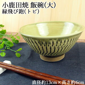 ����̓��� �啪�����c�s �����c��(���񂽂₫) �јo(��) �΃g�r�J���i ���a��13cm×����6cm �����(�Ƃт����) ���ђ��q �Ă��� �H�|�i �a�H�� �����G�� �L�b�`�� �V�ܓ��퉮 �q���Z�y����