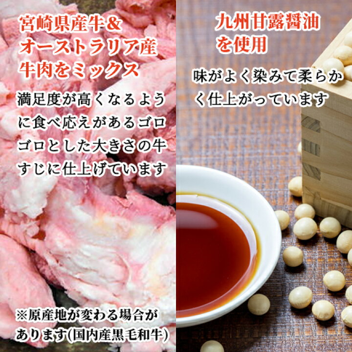 楽天市場】大きなスジ肉がゴロゴロ入った 黒毛和牛入り牛すじ煮込み 450g(2〜3人前) 温めるだけの簡単おつまみ お惣菜 ご飯のお供 九州甘露醤油 どて煮 湯煎 冷蔵 ナルミ総合企画(うっかり八兵衛)【送料込】 : おんせん県おおいた online shop 楽天市場】大きなスジ肉がゴロゴロ入った 黒毛和牛入り牛すじ煮込み 450g(2〜3人前) 温めるだけの簡単おつまみ お惣菜 ご飯のお供 九州甘露醤油 どて煮 湯煎 冷蔵 ナルミ総合企画(うっかり八兵衛)【送料込】 : おんせん県おおいた online shop
