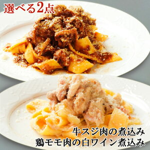 Iׂ pX^ 2_Zbg XW̎ύ 270g& {̔Cύ 270g BAfbLG[Uyz