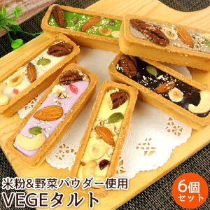 啪Yĕ&؃pE_[gp xW^g 6 FY VEGEMARI ؃`R[g ؃\GďC Oet[ mَqH[AeB[Nyz BUO