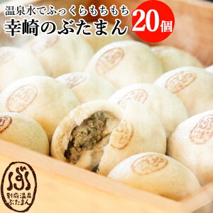 S։̈p򐅂荞 ʕ{Ԃ܂ 20 |ݖt ؂܂ ܂ ܂̂܂܃WŃ` Ⓚ Ԃ܂̓XKyz