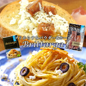 啪Yu炷݃pE_[ ub^K(Brittarga) 50gBYu炷 z[ 100g Zbg Ԃ肷 ݂̉gp &^Cv ① I[gYtBbVAht@[