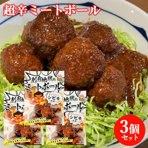 Vrh ʕ{ñ~[g{[ 170g×3Zbg Ԟ shcq t@[WI h} gg HellCompany wJpj[yz