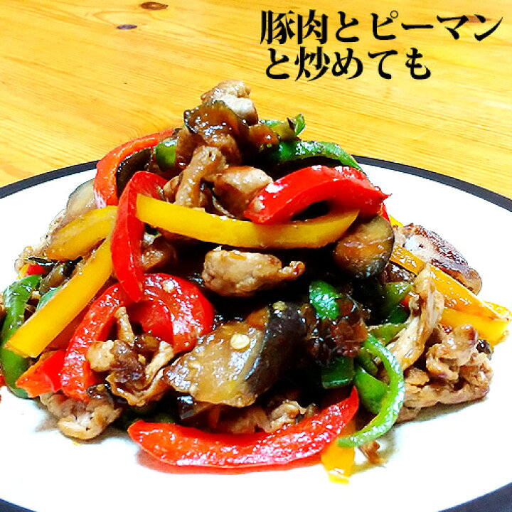 楽天市場】青唐辛子ときゅうりを刻んで特製の熟成味噌に漬け込んだ九州の味 青唐辛子味噌 200g×3個セット 惣菜 宝物産 【送料込】 : おんせん県おおいた online shop 楽天市場】青唐辛子ときゅうりを刻んで特製の熟成味噌に漬け込んだ九州の味 青唐辛子味噌 200g×3個セット 惣菜 宝物産 【送料込】 : おんせん県おおいた online shop