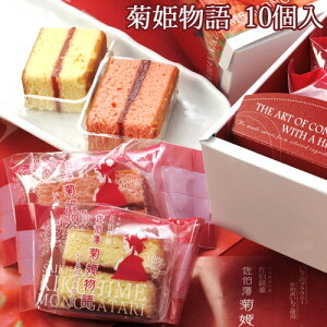 ̐V eP 10  Ð쐻فyz