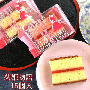 ̐V eP 15  Ð쐻فyz