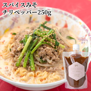 啪Y哤ƗgpXx[Xgp XpCX݂`ybp[ 250g ˏ i