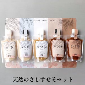 VR̂Zbg (܂ 150g/C̉ 150g/ۑ哤ݖ̏ݖ 150g/ݐIX 150g/܂hbVO 100g) Zbg ˏ i 