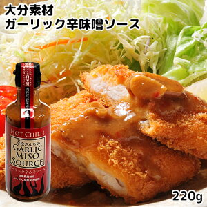 �啪���Y�j���j�N�����h�q�g�p �K�����񂿂̃K�[���b�N�h�݂��\�[�X 220g ���Ɛ� �_�Ƃ̎��� ���\������ �s���h �䂫�܂��H