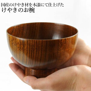 Yގgp {(邵)dグ ₫̂o El  O  `o H 䏊܂Ő􂦂 ؍H[yz