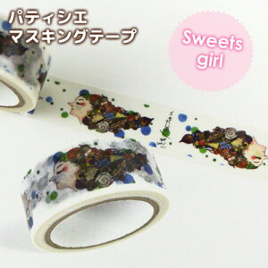 peBVGIWi illust}XLOe[v(A)girl XC[ct[c  AiO ʃ^b` Im[KV